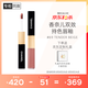 香奈兒（Chanel）雙效持色唇釉4.5ml+3.5ml(69號(hào)烏龍奶茶色)教師節(jié)禮物送女友老婆