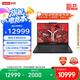 聯(lián)想拯救者R9000P 2025 AI元啟 電競游戲本電腦(銳龍9 8945HX 32G 1T RTX5070Ti 2.5K 240Hz黑)國補20%