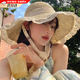 海邊草帽2025新款遮陽(yáng)帽子沙灘帽女大防曬編織帽度假法式飄帶出游 蕾絲花邊草帽【米色】