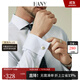 漢尼（HANY）【100支免燙】棉質(zhì)法式襯衫男長(cháng)袖商務(wù)高級袖扣男士西裝袖口襯衣 薩邁拉提花白【意式溫莎領(lǐng)】 42