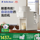 小白熊SnowBear全自動(dòng)泡奶機 精準自動(dòng)出粉 定量定溫智能一體機嬰兒調奶器5071