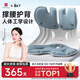 BKT護腰坐墊椅墊久坐神器人體工學(xué)腰靠墊美臀靠背墊汽車(chē)透氣坐墊 加大北歐藍【150斤以?xún)取? title=