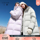 三彩2025冬季新款長(cháng)款被子服90白鴨絨羽絨服M