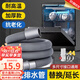 一靚洗碗機下水管排水管加長(cháng)延長(cháng)管適用美的九陽(yáng)海爾出水軟管通用配件 1米 耐熱加厚款【送延長(cháng)配件】