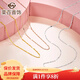 菜百首飾 K金項鏈 18K金水波紋項鏈 時(shí)尚女士細鏈項鏈  定價(jià) KJ K玫瑰 長(cháng)約45厘米 約0.8克（帶片水波紋）