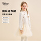 迪士尼（Disney）新中式國風(fēng)女童連衣裙秋季洋氣魚(yú)尾裙蕾絲公主裙子 米色 130