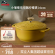 琺寶（staub）法國進(jìn)口小雛菊系列琺瑯鑄鐵鍋炒鍋平底燉湯鍋煎鍋家用不易粘 小雛菊系列 金色蓋鏑 檸檬黃 16cm