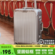 EAZZ【歐洲獲獎(jiǎng)】耐摔鋁框行李箱拉桿箱男女登機(jī)箱旅行箱學(xué)生密碼皮箱 堅(jiān)固鋁框 -銀色 20英寸 ｜登機(jī)箱 短途