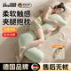 貝黎斯德德國抱枕女生睡覺(jué)專(zhuān)用夾腿側睡可拆洗四季款孕婦柔軟長(cháng)條海馬抱枕 薄荷曼波【母嬰級可拆洗】 含枕芯 成人大號 身高165cm以上 長(cháng)118cm