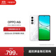 OPPO A6i 5G 手機 IP65 滿(mǎn)級生活防水 超抗摔金剛石架構 6000mAh 五年耐用大電池 手機【新品上市】 云霧白 6GB+128GB