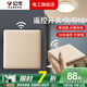 公牛（BULL）無(wú)線(xiàn)開(kāi)關(guān)插座面板86型墻壁遠程智能雙開(kāi)雙控免布線(xiàn)遙控臥室電燈 一開(kāi)：1個(gè)主開(kāi)關(guān)+1個(gè)隨意貼