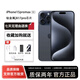 Apple全網(wǎng)通雙卡雙待5G iPhone15/15Pro/15ProMax激活未使用手機 【15promax】藍色鈦金屬 6.7寸  1TB 【國行雙卡 磁吸快充套裝】