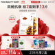FAN BEAUTY DIARY冰冰同款靈芝白松露琥珀油膏面膜5片 油養新生 淡紋緊致fanbeauty