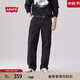 Levi's李維斯男士美式寬松直筒簡(jiǎn)約慵懶隨性純棉工裝風(fēng)傘兵休閑褲 黑色 32 (32)