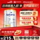 愛(ài)他美（Aptamil）澳洲白金版含DHA葉黃素營(yíng)養新西蘭進(jìn)口嬰幼兒配方牛奶粉官方授權 1段【咨詢(xún)享特價(jià)】 效期至27年4月 900g