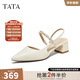 他她（TATA）涼鞋女鞋2025秋季新款法式氣質(zhì)包頭粗跟后空涼鞋女7GY03BH5 白色 35