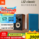 JBL L52 CLASSIC 高保真HiFi書(shū)架桌面發(fā)燒監聽(tīng)無(wú)源音箱組合家庭影院2.0聲道音響 L52藍色一對