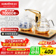 金灶（KAMJOVE）茶臺燒水壺一體全智能自動(dòng)上水電熱水壺全自動(dòng)電茶爐電茶壺燒水器自動(dòng)上水壺 G9 0.8L 香檳金色