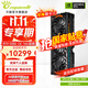 萬(wàn)麗分期免息GeForce RTX 5080 OC 16GB GDDR7 星艦 DLSS 4全新盒裝三風(fēng)扇電競設計直播AI獨立游戲顯卡