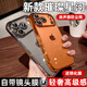 艾德加 適用iphone17promax手機(jī)殼超薄透明閃粉帶鏡頭膜硅膠保護(hù)殼全包圍氣囊防摔簡(jiǎn)約男女款橙色硬外殼 蘋果17Promax 星河閃粉-星橙色-鋼化膜