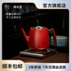 厚臺限量版 紅色保溫電熱水壺燒水壺元旦節日高端品質(zhì)限定茶禮手動(dòng)加水保溫高端茶器防燙隔熱恒溫壺 1L 厚臺紅