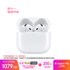 Apple/蘋(píng)果 AirPods 4(支持主動(dòng)降噪)搭配無(wú)線充電盒(USB-C)蘋(píng)果耳機(jī) 藍(lán)牙耳機(jī)適用iPhone/iPad 四代