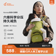 兩只兔子Buddy Buzzy腰凳溜娃神器背帶嬰兒背帶腰凳抱娃神器輕便 Across洞感4D腰凳綠