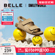 百麗（Belle）smiley聯(lián)名快樂(lè )吐司親膚舒適童鞋百搭休閑勃肯涼鞋67209B65 杏色 34 (220mm)