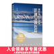 攝影師的后期課 影調(diào)與調(diào)色篇 修訂版 攝影書(shū)籍?dāng)z影后期基礎(chǔ)教程書(shū)PS照片處理數(shù)碼攝影后期技巧光線調(diào)