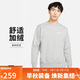 耐克（NIKE）男冬季圓領(lǐng)衛衣 加絨保暖 運動(dòng)休閑BV2663-063灰色XL