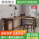 閑情雅舍轉角書(shū)桌實(shí)木桌椅組合臥室工作臺家用拐角寫(xiě)字臺式辦公桌電腦桌 120*80cm寬55*高75cm