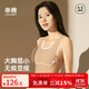 幸棉紙片內衣女胸大顯小收副乳防下垂大碼顯瘦無(wú)痕隱形背心式文胸