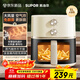 蘇泊爾（SUPOR）空氣炸鍋不用翻面 家用 全自動(dòng) 可視6L大容量 大功率 金屬內腔 蒸汽嫩炸鍋KJ60D808A