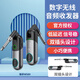 SWIFF AUDIO瑞孚WS70無(wú)線(xiàn)發(fā)射接收器電吹管吉他貝斯樂(lè )器通用抗干擾連接器 WS-80無(wú)線(xiàn)收發(fā)器（2025新款）