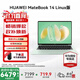 華為MateBook 14 酷睿 Ultra Linux版【國家補貼20%】筆記本電腦 2.8K觸屏 超薄高性能 辦公商務(wù)輕薄本 Ultra 5 32G 1TB | 原野綠 店鋪預裝Windows版（