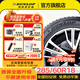 鄧祿普輪胎汽車(chē)輪胎285/60R18運動(dòng)操控 運動(dòng)操控 AT22【116V】原配Land Cruiser