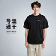 耐克(NIKE)春夏男短袖圓領(lǐng)T恤 運動(dòng)休閑 簡(jiǎn)約時(shí)尚 DV9816-010 黑色XL