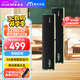 Crucial英睿達(dá) 美光 32GB（16GB×2）DDR4 3200頻率 臺式機(jī)內(nèi)存條 Pro系列電競條 美光（原鎂光）原廠顆粒
