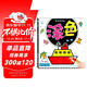 海潤陽光 3-6歲寶寶學(xué)畫 涂色 學(xué)前寶寶繪畫啟蒙涂色本 兒童益智游戲繪畫書 幼兒園學(xué)畫畫早教啟蒙涂色書 啟蒙早教多元智能培養(yǎng)涂色書