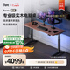 9am黑翼Raven智能電動(dòng)升降桌電競游戲桌帶升降電源盒 白蠟木實(shí)木1.8m