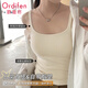 歐迪芬【桑蠶絲自帶胸墊】吊帶背心內衣女磨毛秋冬打底內搭可外穿白L