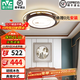 雷士（NVC）中式原木風(fēng)led吸頂燈客廳大燈書(shū)房餐廳燈臥室燈燈具燈飾全屋套餐 【南國】32瓦 三色調光 圓臥室燈