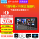 禾鳥(niǎo)禾苗V88 4K 10路導播臺直播一體機5g多網(wǎng)聚合推流直播編碼器微贊抖音快手戶(hù)外多平臺多機位設備 禾苗V88導播直播一體機