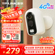 普聯(lián)（TP-LINK）4G終身免流量電池門(mén)口監控攝像頭無(wú)線(xiàn)免插電無(wú)需wifi無(wú)電無(wú)網(wǎng)600萬(wàn)全彩室內外家用磁吸IPC16B-F4GE