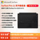 微軟（Microsoft）Surface鍵盤(pán)Pro11/10平板電腦鍵鍵盤(pán)保護套專(zhuān)業(yè)原裝磁性吸鍵盤(pán)便攜式電腦外殼配件 PRO11無(wú)筆槽典雅黑鍵盤(pán)【原廠(chǎng)盒裝】
