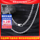 愛(ài)朵鉆 pt950鉑金密卡項鏈男士白金項鏈小方卡素鏈 重35.52g長(cháng)60cm粗約2.8mm M扣，