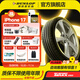鄧祿普（DUNLOP）汽車(chē)輪胎 SP SPORT MAXX050 運動(dòng)操控 255/45R20 105V深藍S7
