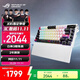 ROG夜魔X 機械游戲鍵盤(pán) 無(wú)線(xiàn)三模電競鍵盤(pán) FR4定位板 75配列 熱插拔客制化鍵盤(pán) RGB NX雪武白軸V2 