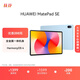 HUAWEI MatePad SE 11英寸2024款華為平板電腦高刷護(hù)眼大屏 影音娛樂學(xué)生學(xué)習(xí)平板8+256GB WiFi 星海藍(lán)