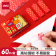 得力（deli）強力納米膠帶無(wú)痕雙面膠 馬年貼春聯(lián)家用車(chē)用透明魔力貼  防塵收納盒裝60片/盒 JL500